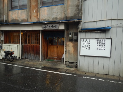 日記